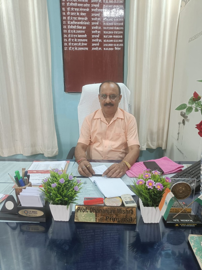 Dr Dhananjay Mishra